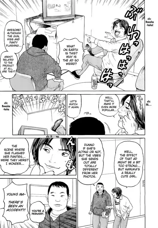 Haruka 17 Chapter 24 9